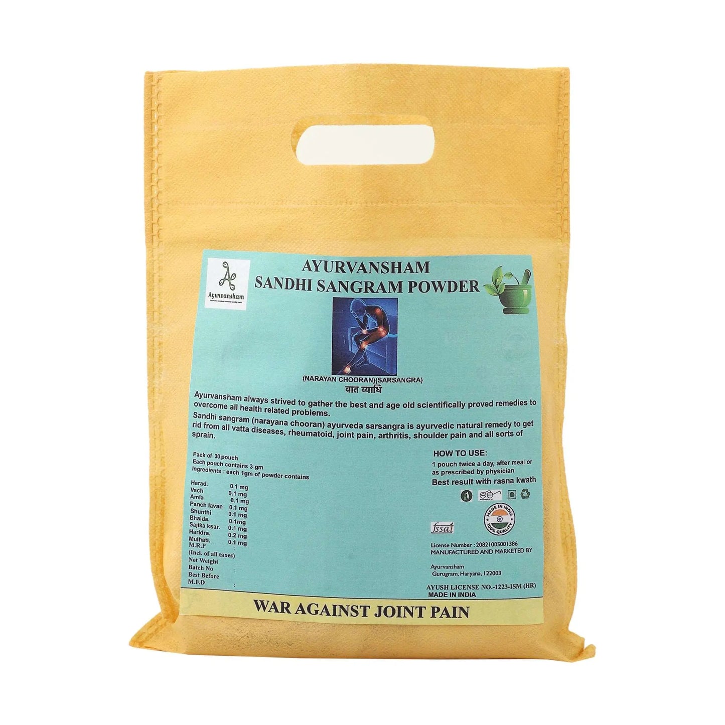 Ayurvansham Sandhi Sangram Powder (90 G)