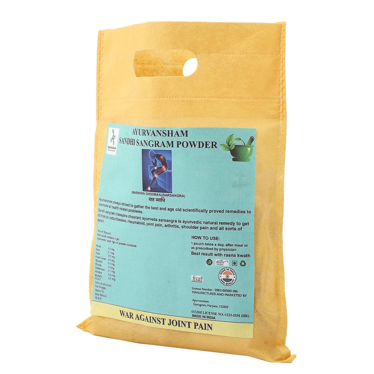 Ayurvansham Sandhi Sangram Powder (90 G)