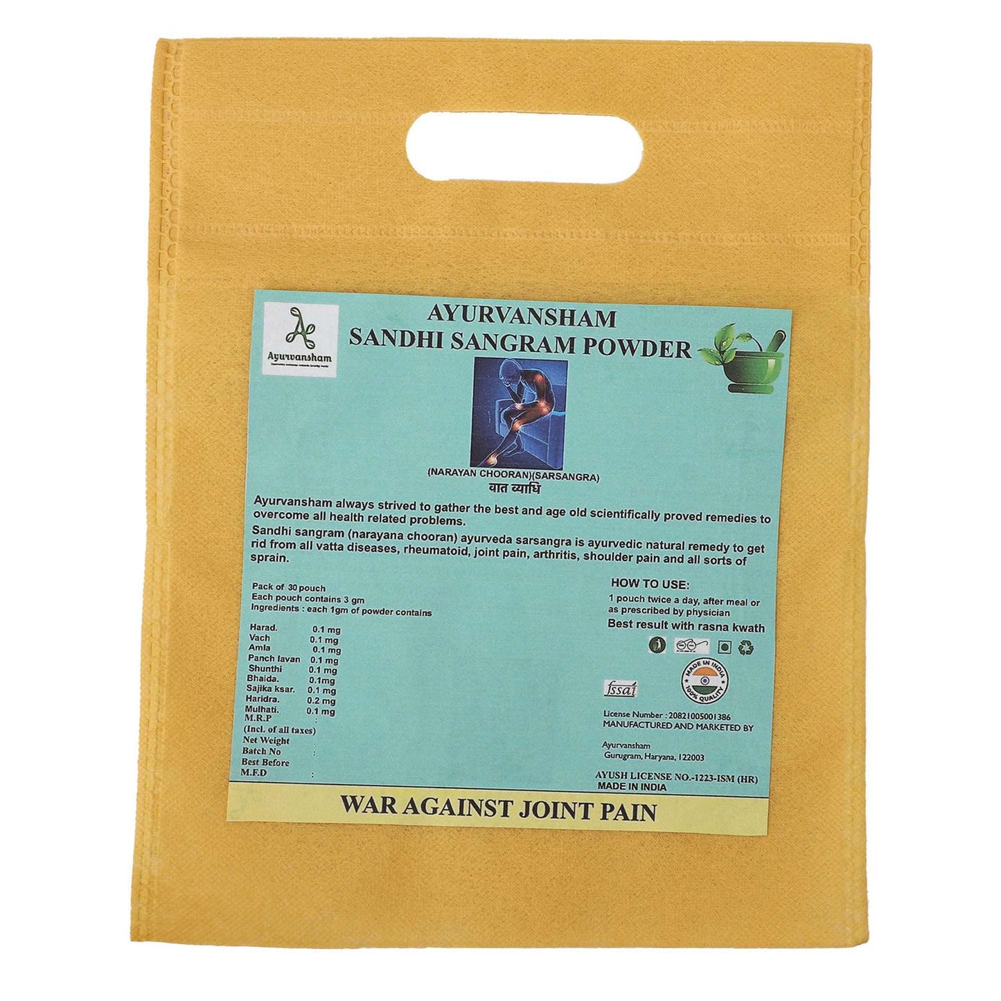 Ayurvansham Sandhi Sangram Powder (90 G)